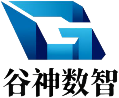 谷神数智